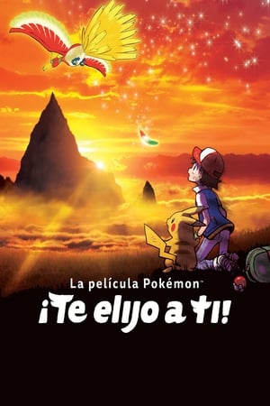 Pokémon la película: ¡Yo te elijo! (2017)
