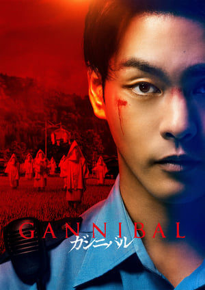 Gannibal (2022) 1x7