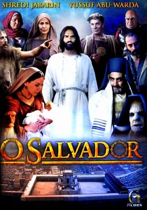 El Salvador (2014)