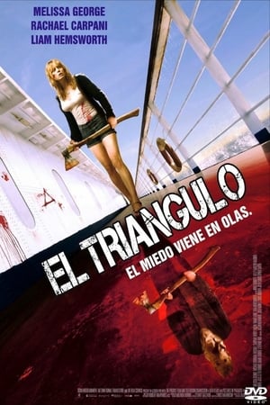 El triángulo (2009)