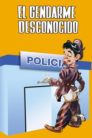 El Gendarme Desconocido