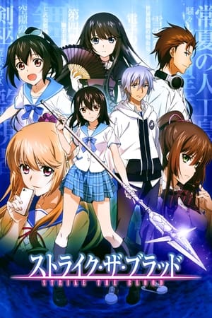 Strike the Blood