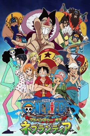 One Piece: Aventura en Nevlandia (2015)