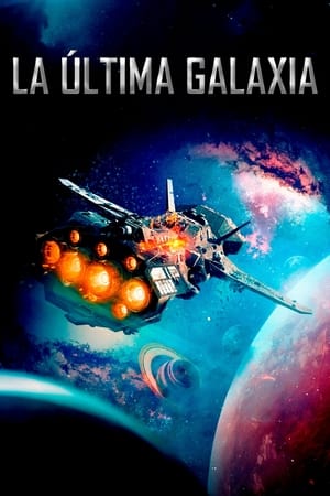 La Ultima galaxia (2021)